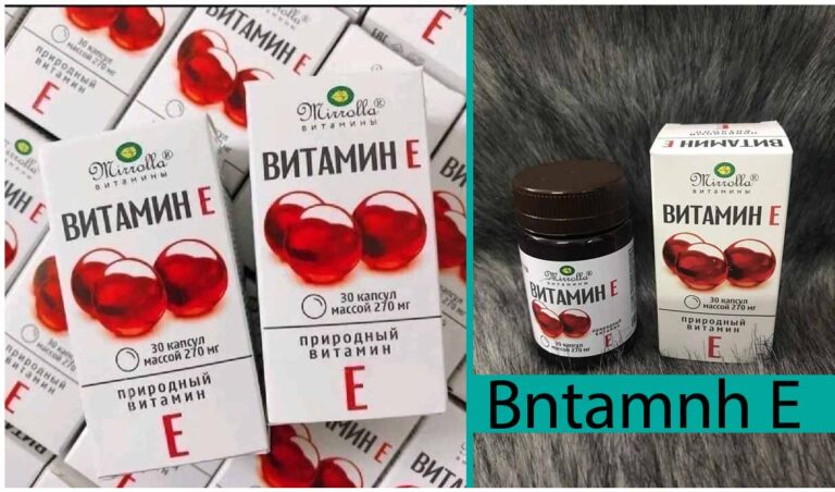 Bntamnh E