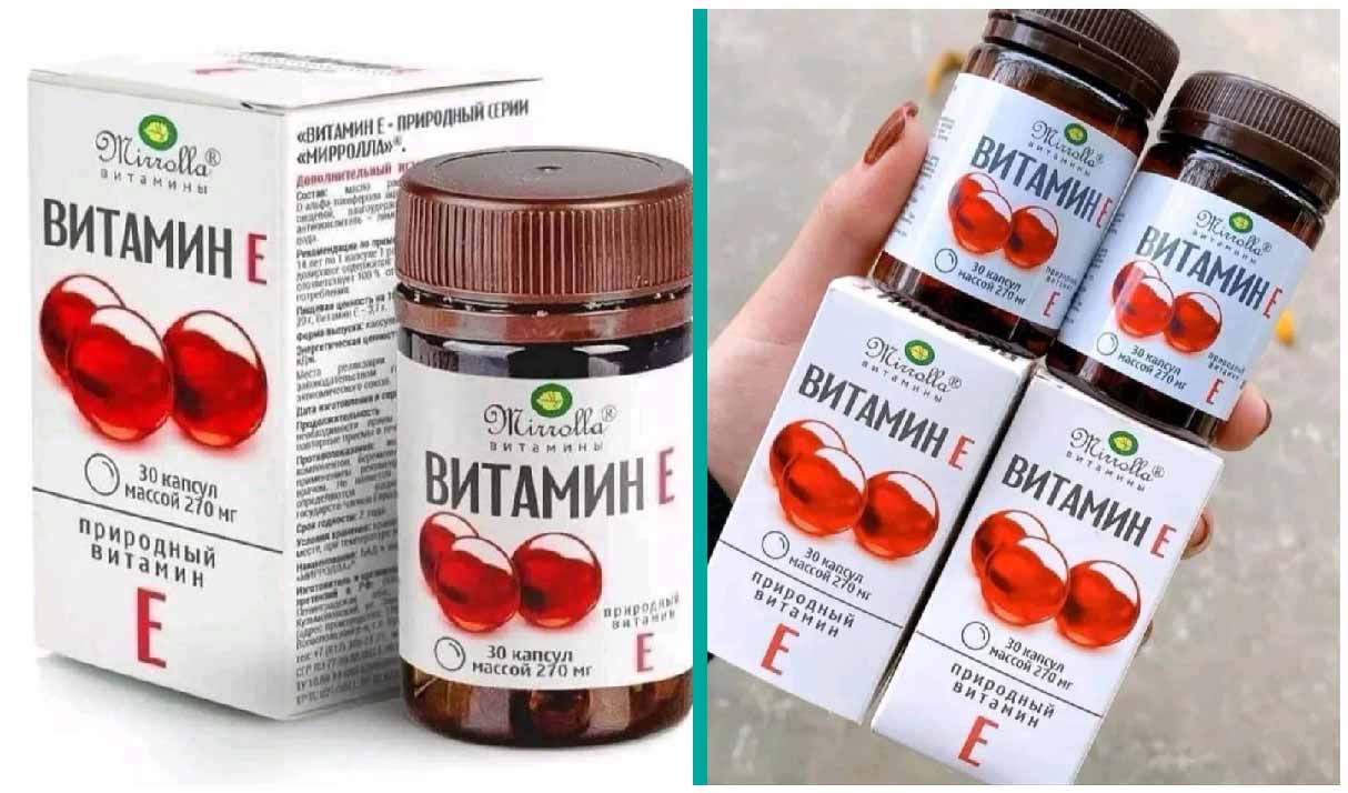Bntamnh E